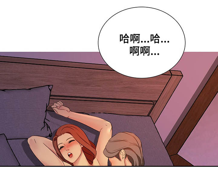 第20章：你爱我吗6