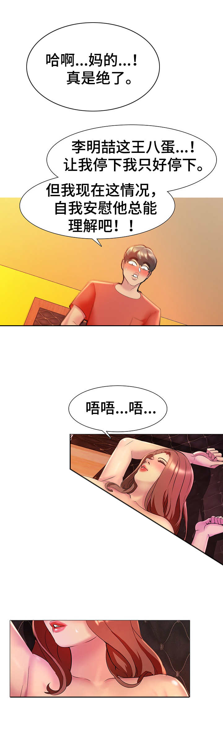第11章：离开7