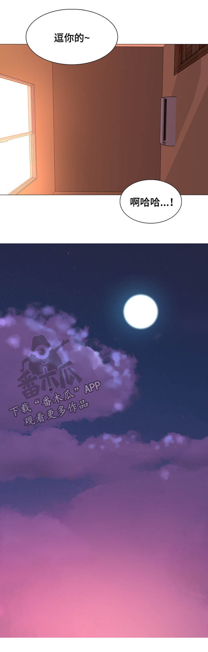 第17章：邀请5