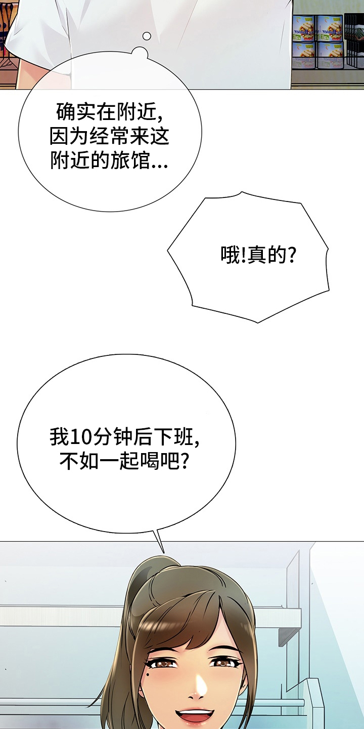 第46章：【完结】失去6