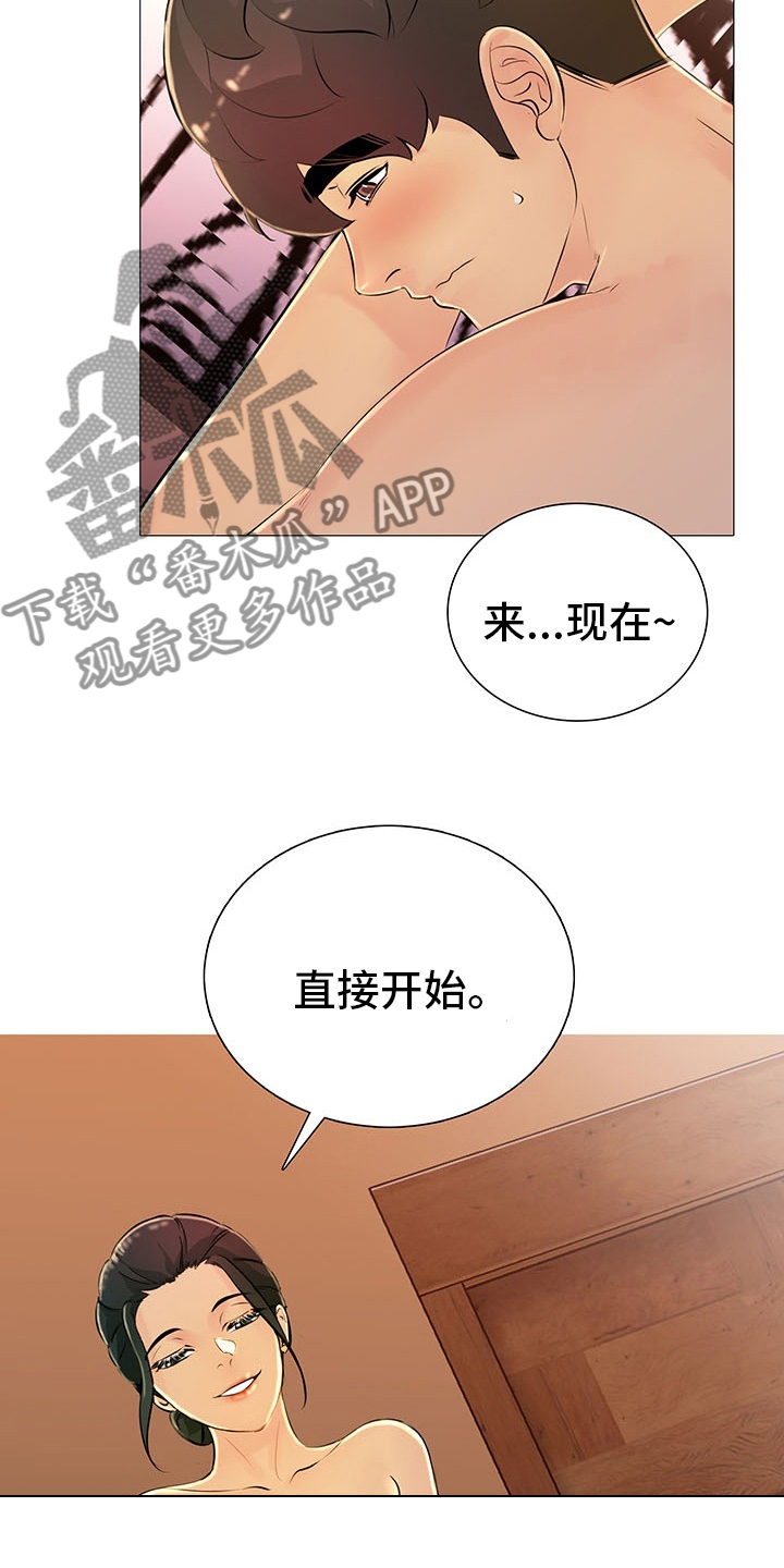 第42章：省点力气13