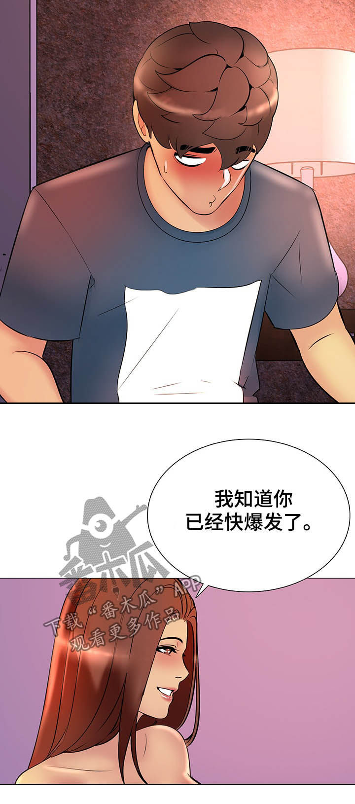 第29章：公平5