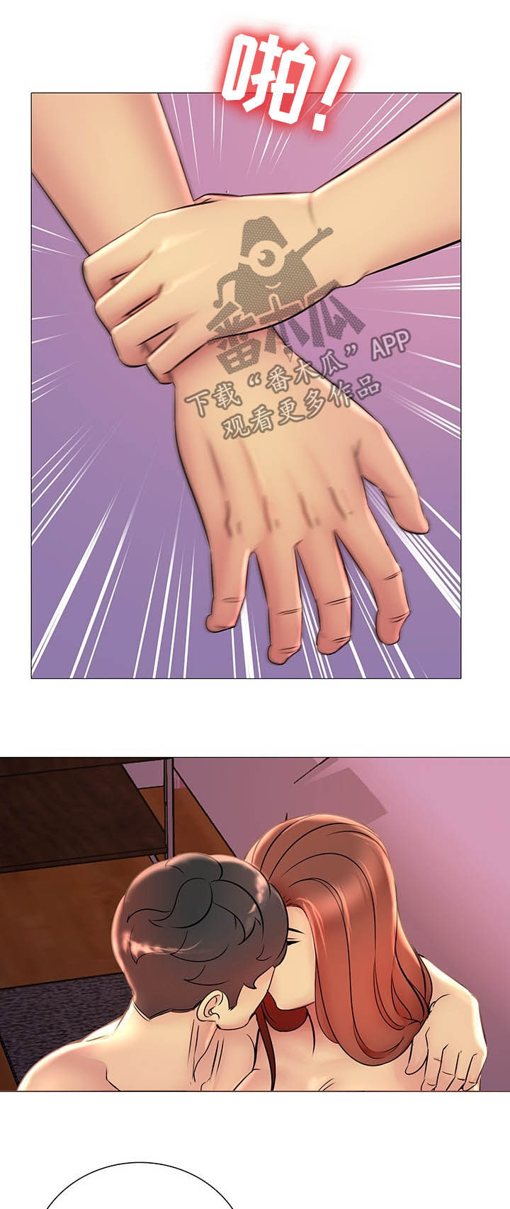 第30章：醉了11