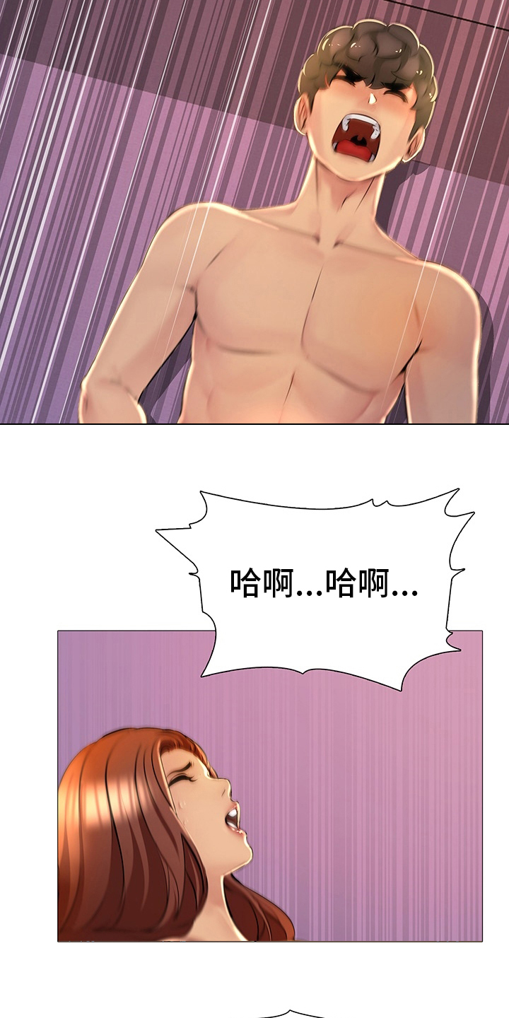 第36章：继续喝17