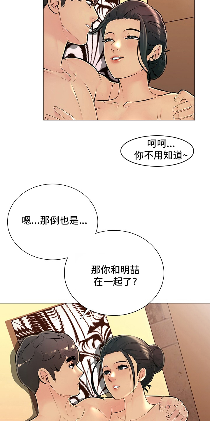 第43章：从哪说起4