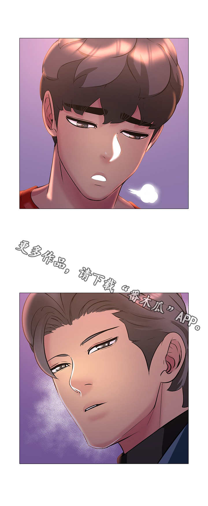 第13章：欢迎光临4