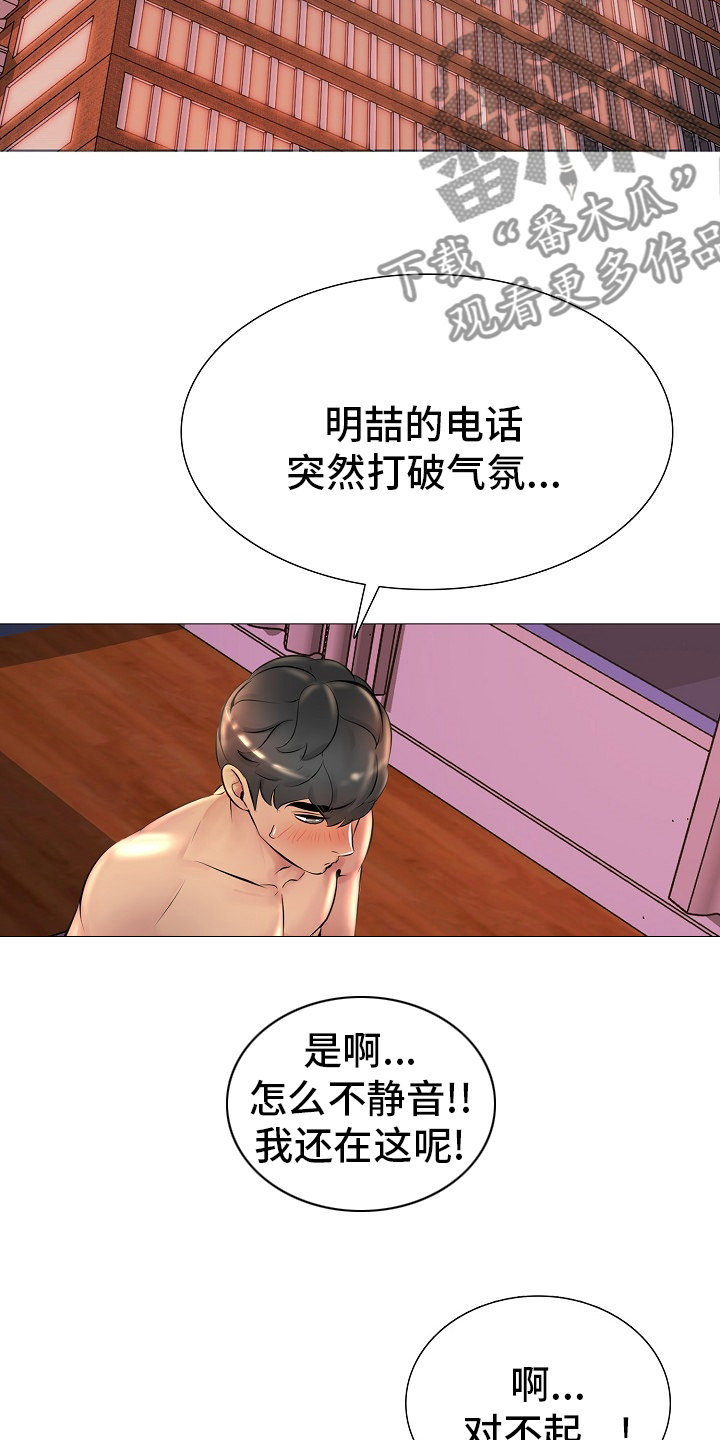第32章：闭门羹27