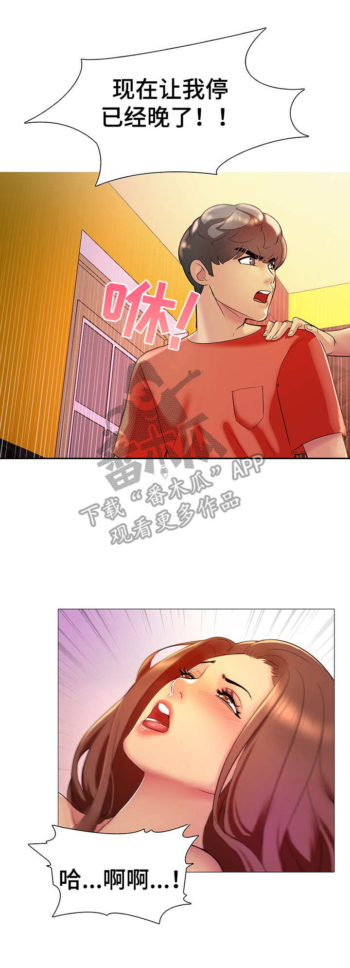 第10章：反悔8