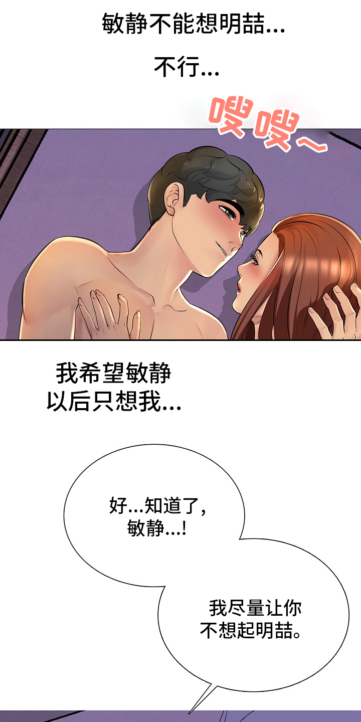 第36章：继续喝22