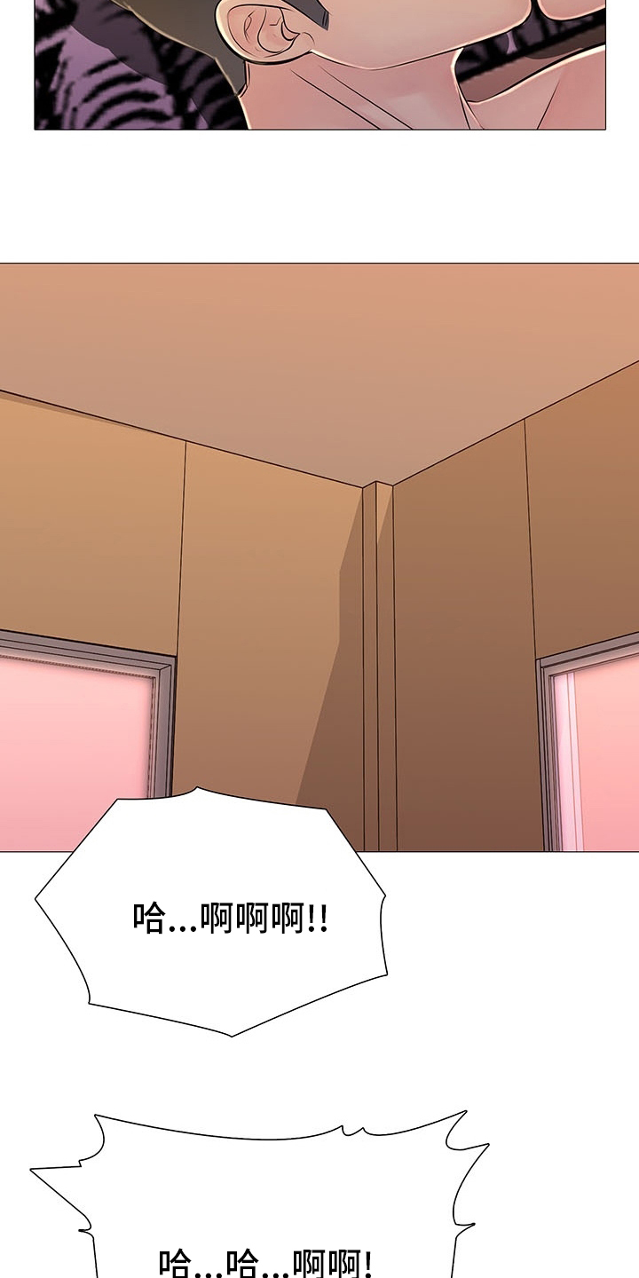 第42章：省点力气28