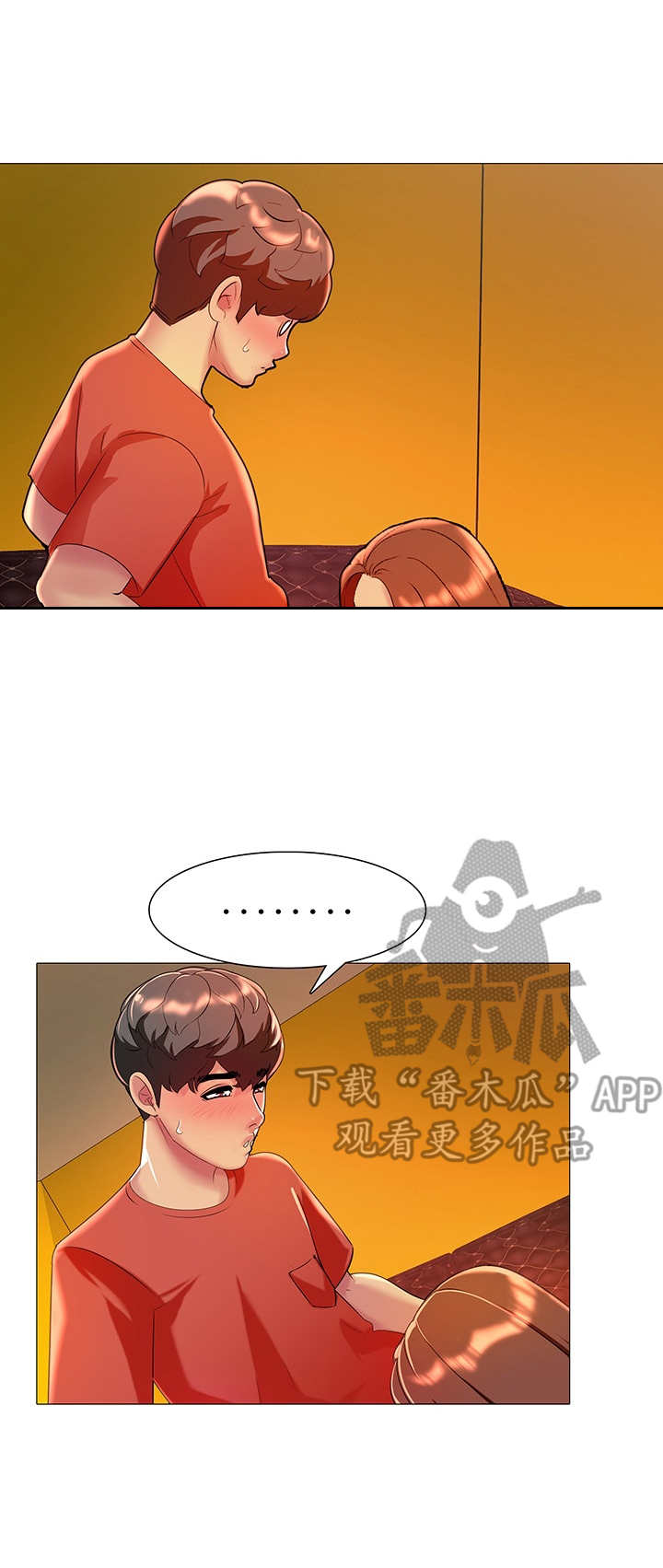 第12章：回去吧2