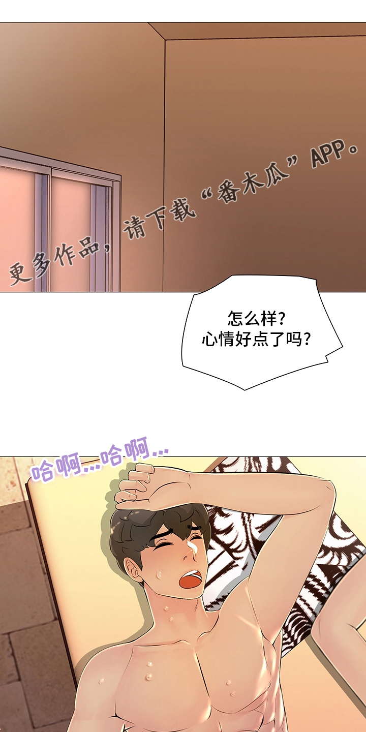 第43章：从哪说起0
