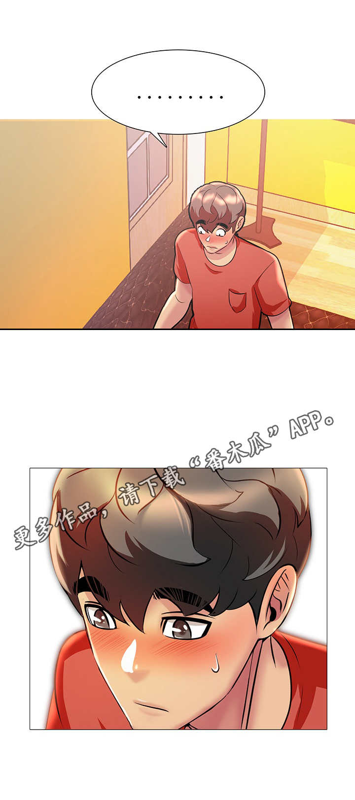 第11章：离开4