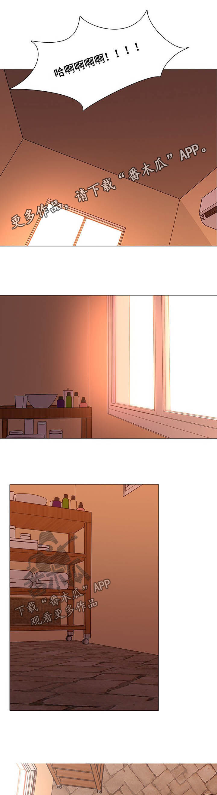 第17章：邀请9