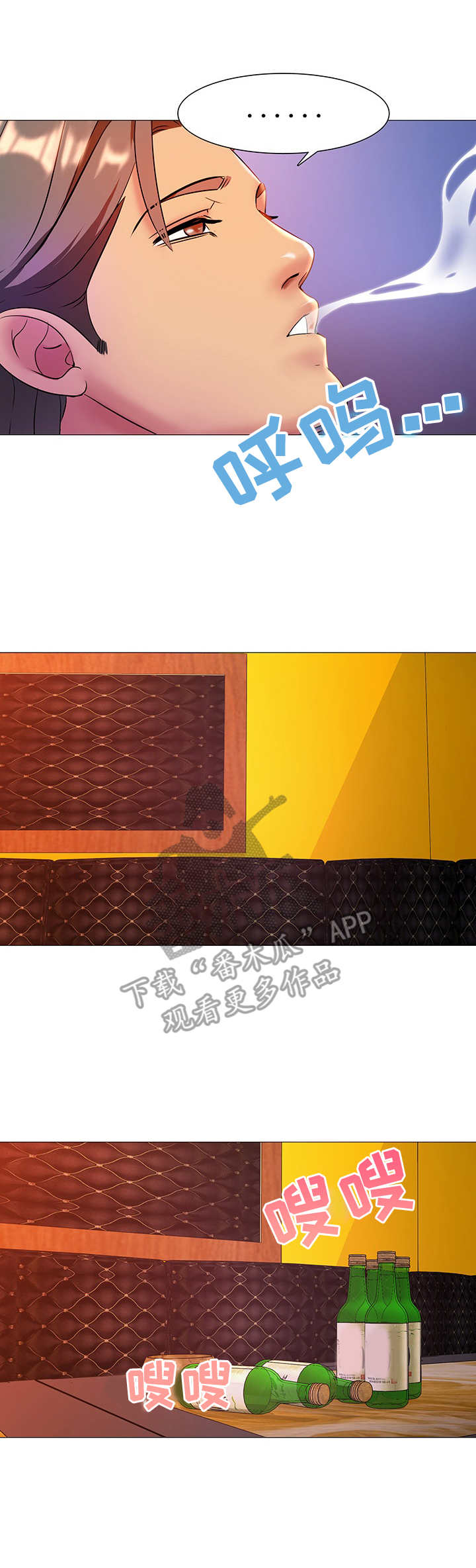 第11章：离开6