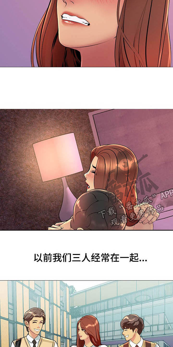 第31章：电话8