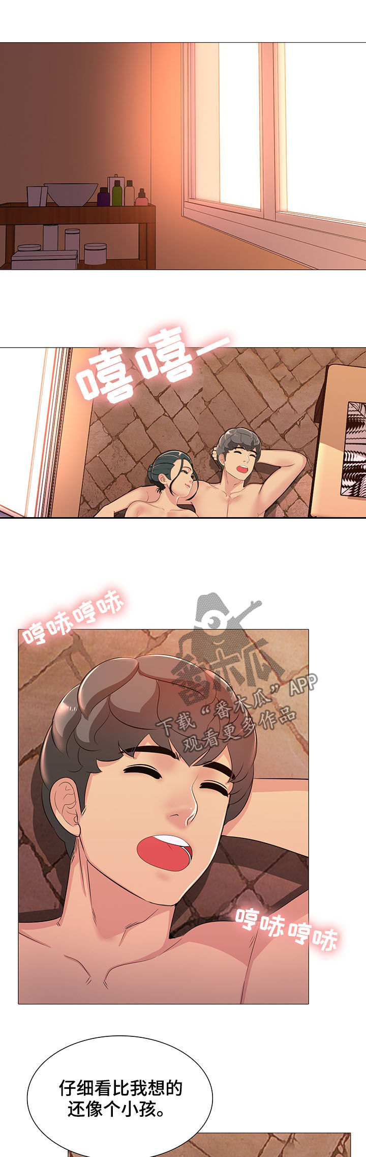 第18章：做梦3