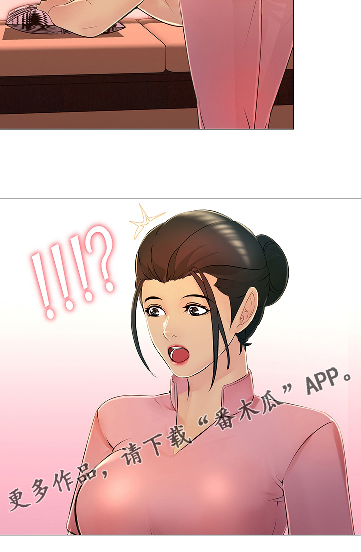 第41章：很高兴见到你21