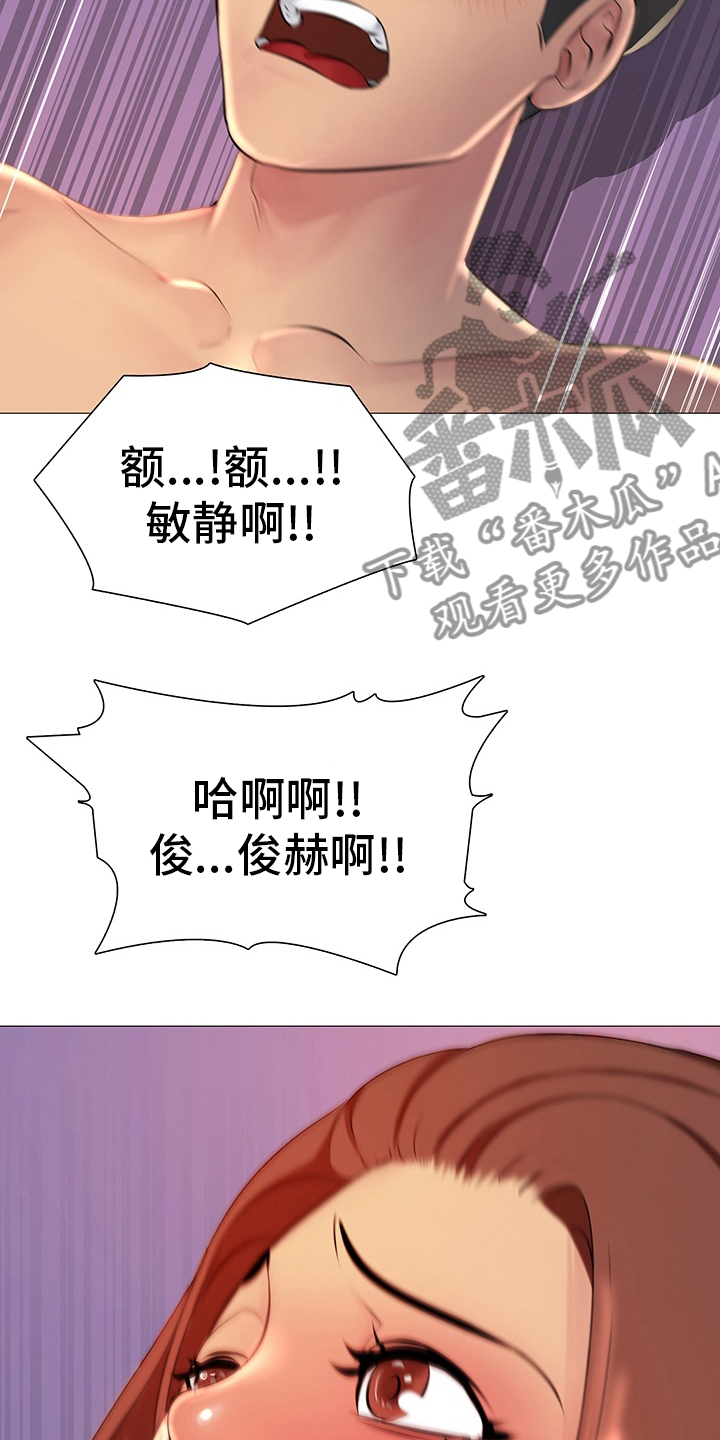 第36章：继续喝15