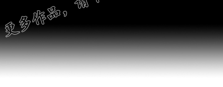 第38章：表白18