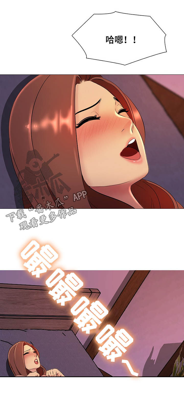 第20章：你爱我吗10