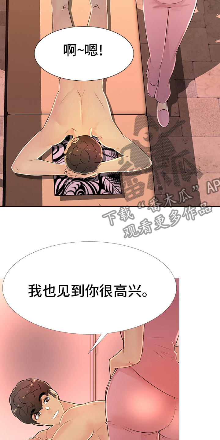 第41章：很高兴见到你20