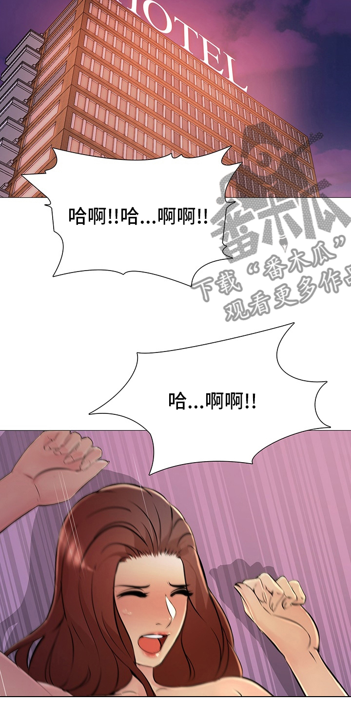 第45章：空虚8