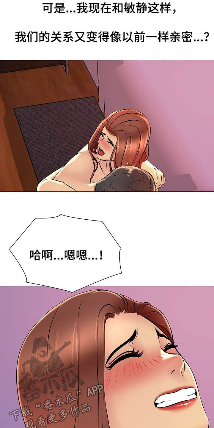 第31章：电话10
