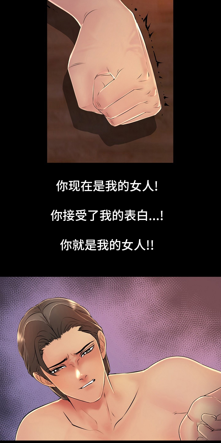 第39章：请多关照6
