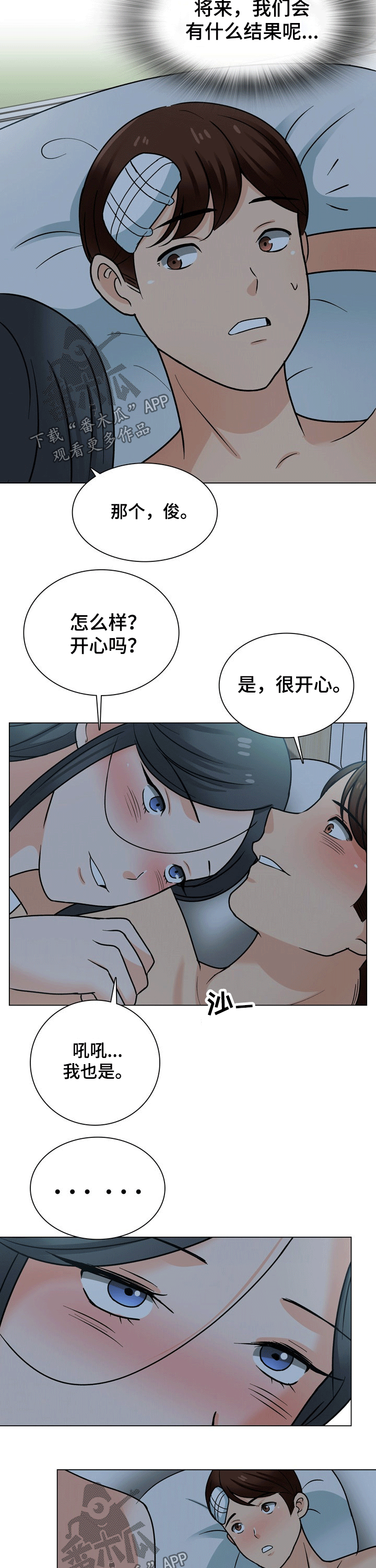 第47章：搬离8