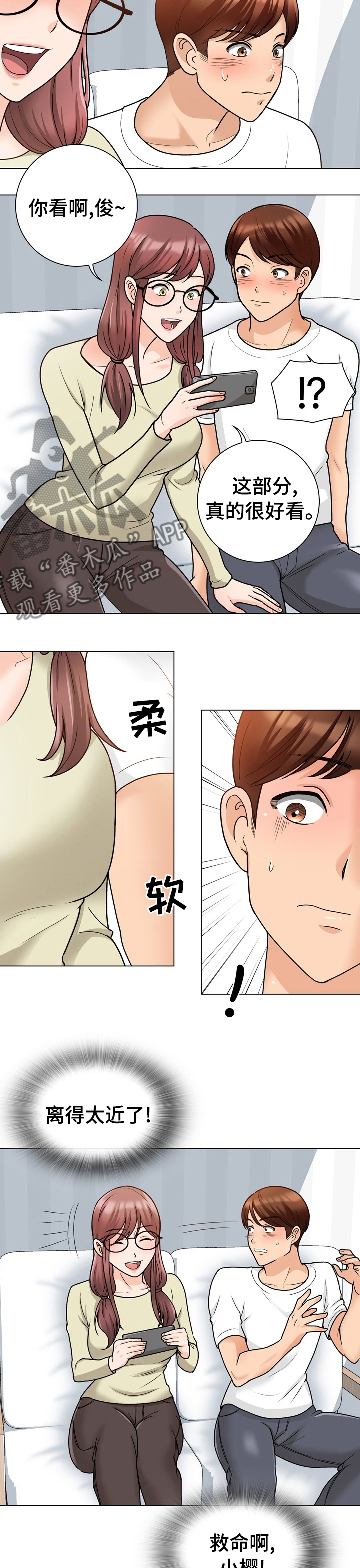 第22章：这是干嘛1