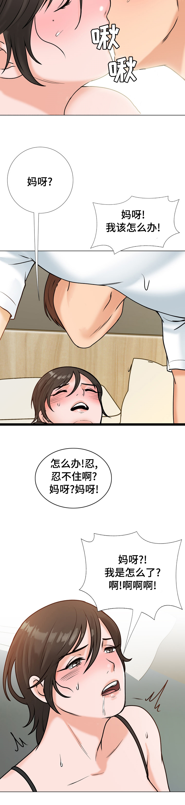 第28章：奖励10