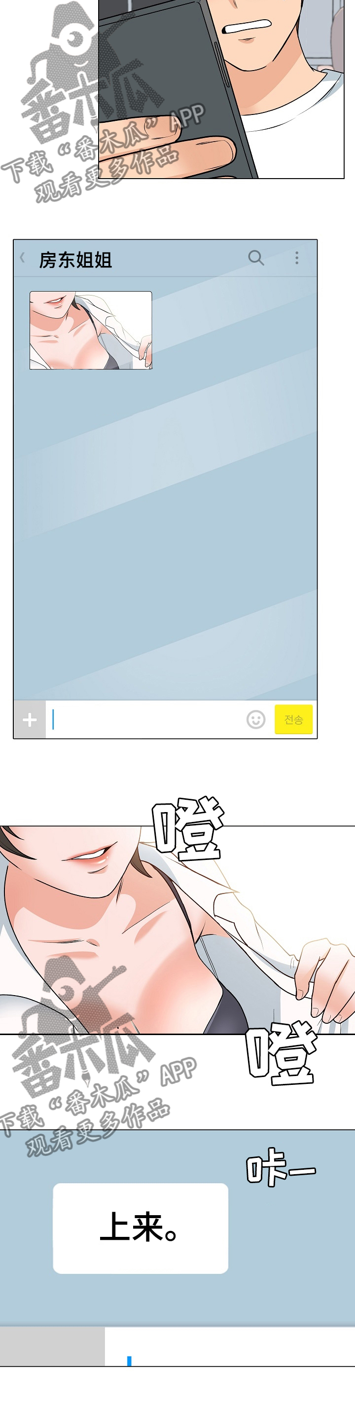 第26章：礼物11