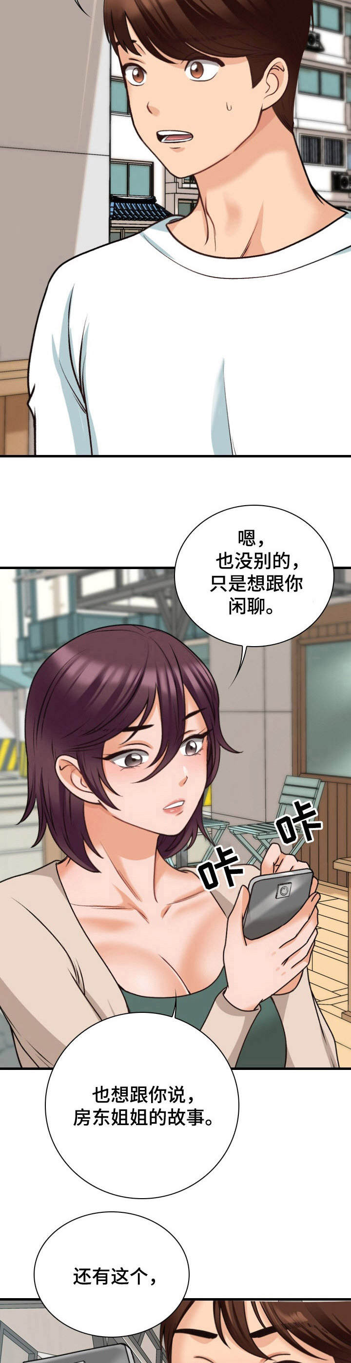 第16章：发呆5