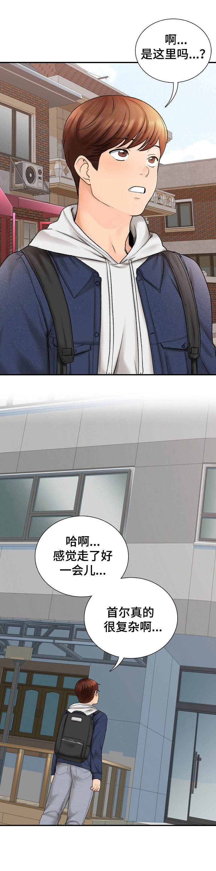 第1章： 客车11