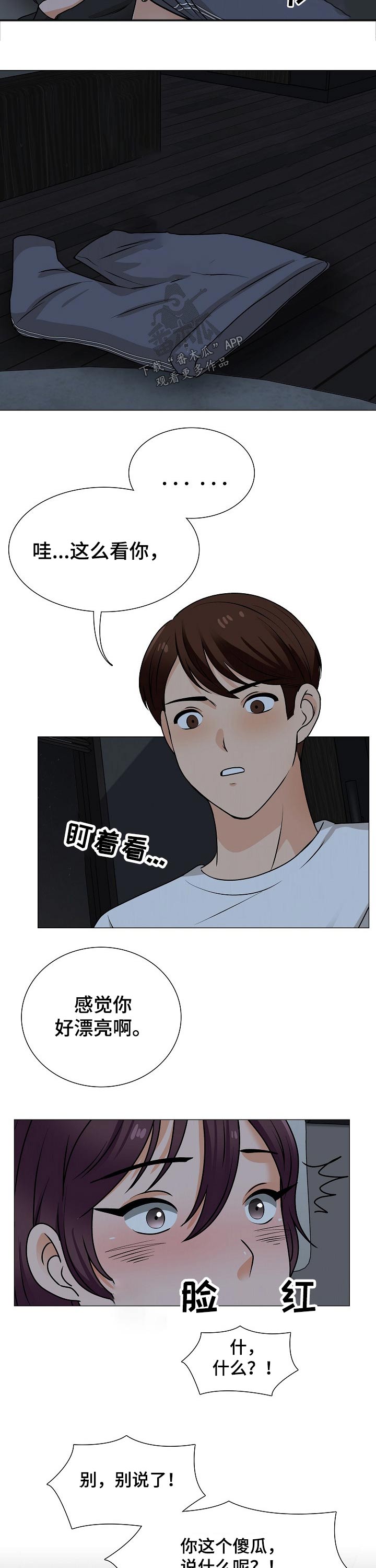 第38章：要求3