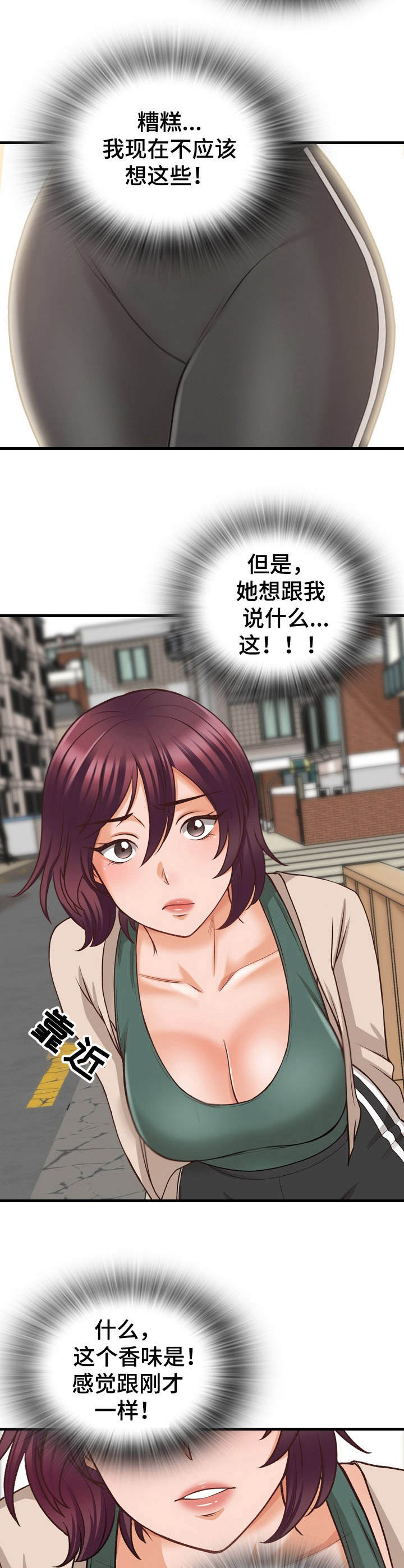 第16章：发呆3