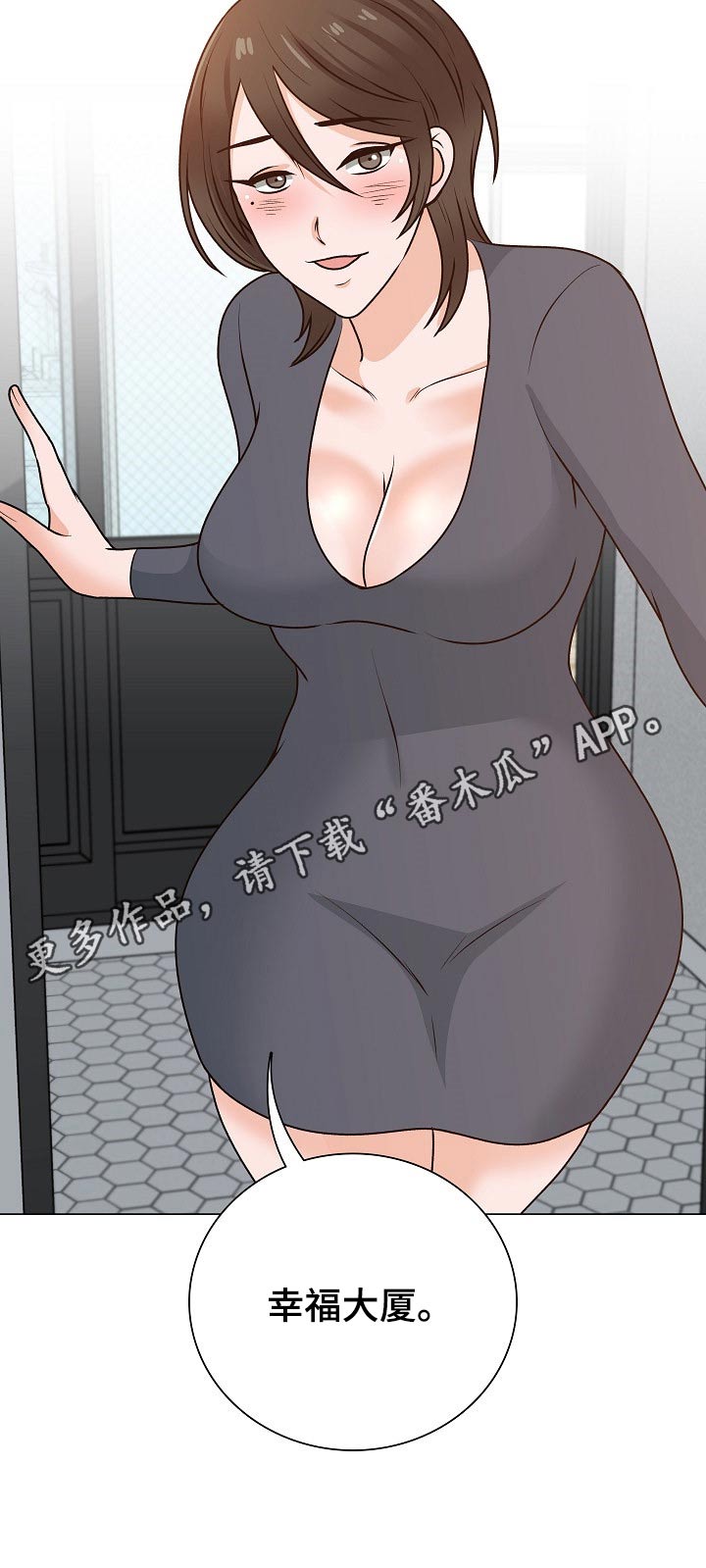 第49章：幸福生活【完结】9
