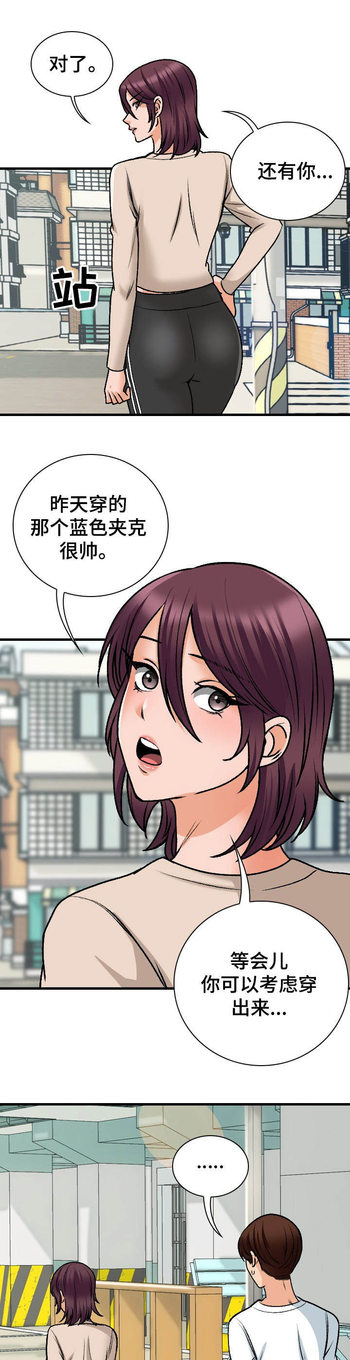 第17章：莫名其妙5