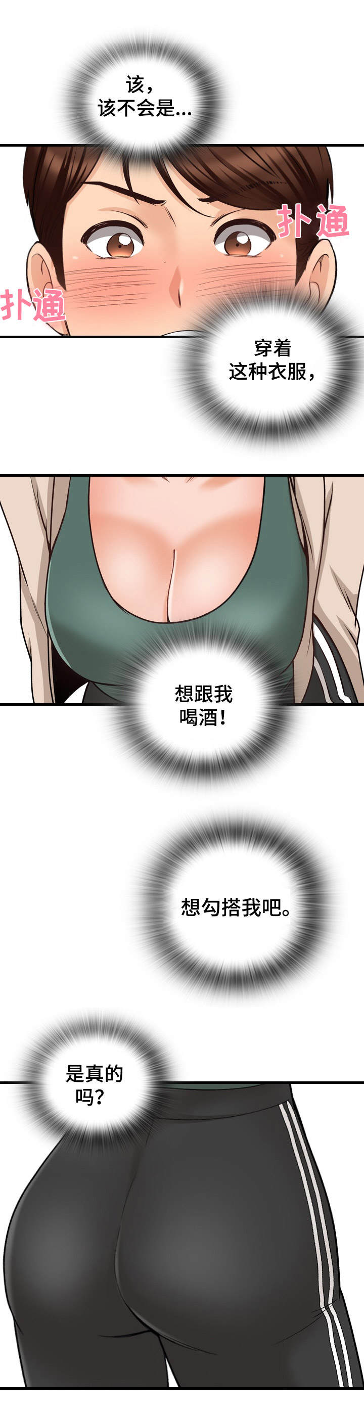 第16章：发呆7