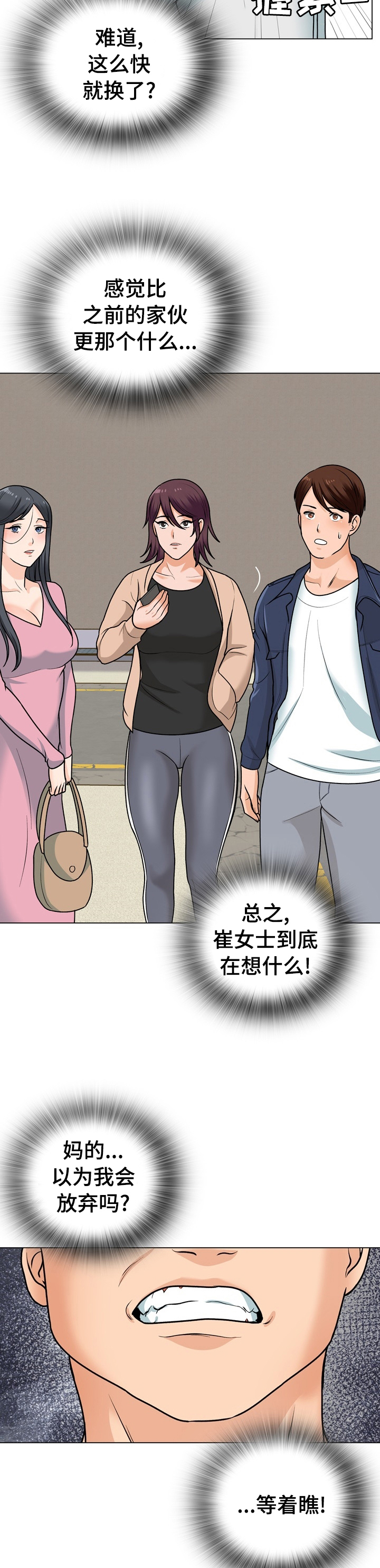 第30章：喝酒1