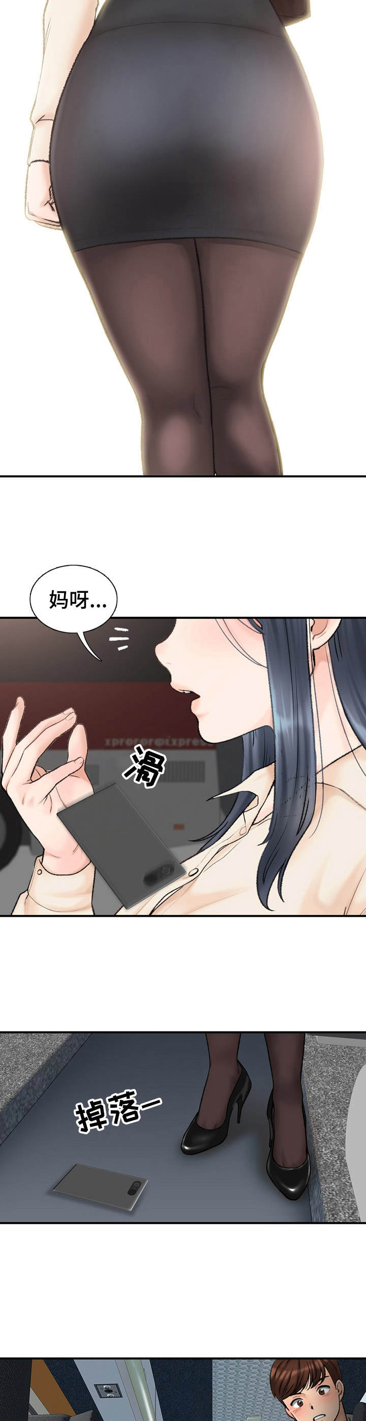 第1章： 客车7