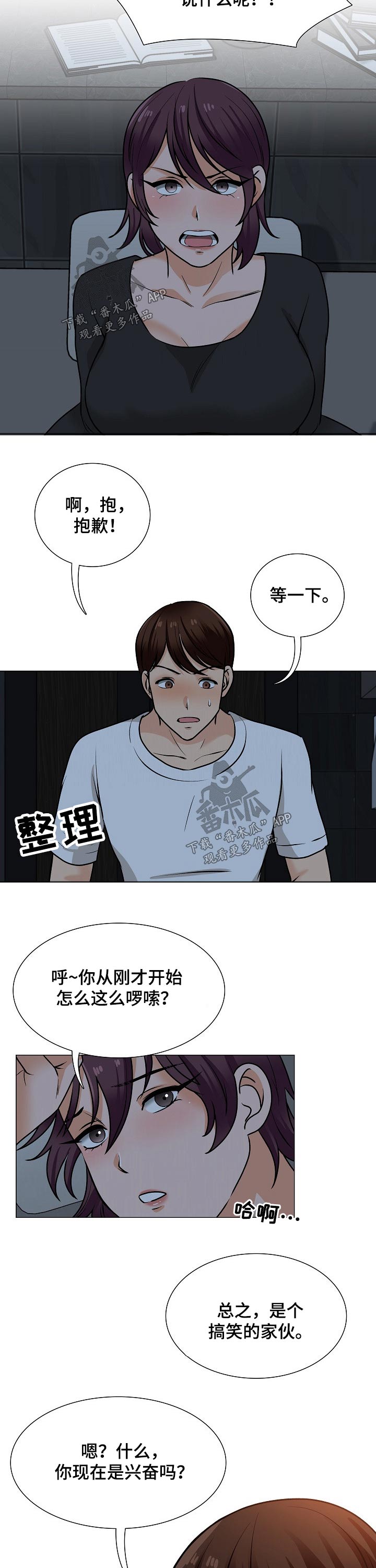 第38章：要求4