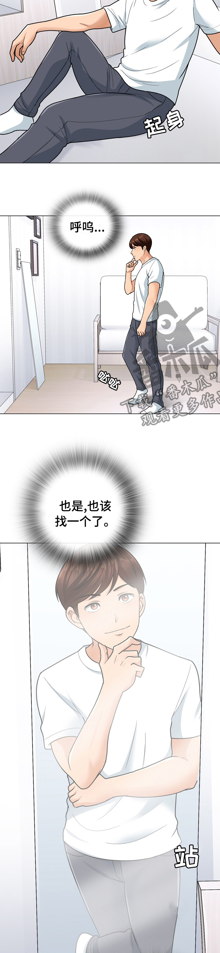 第23章：日志6