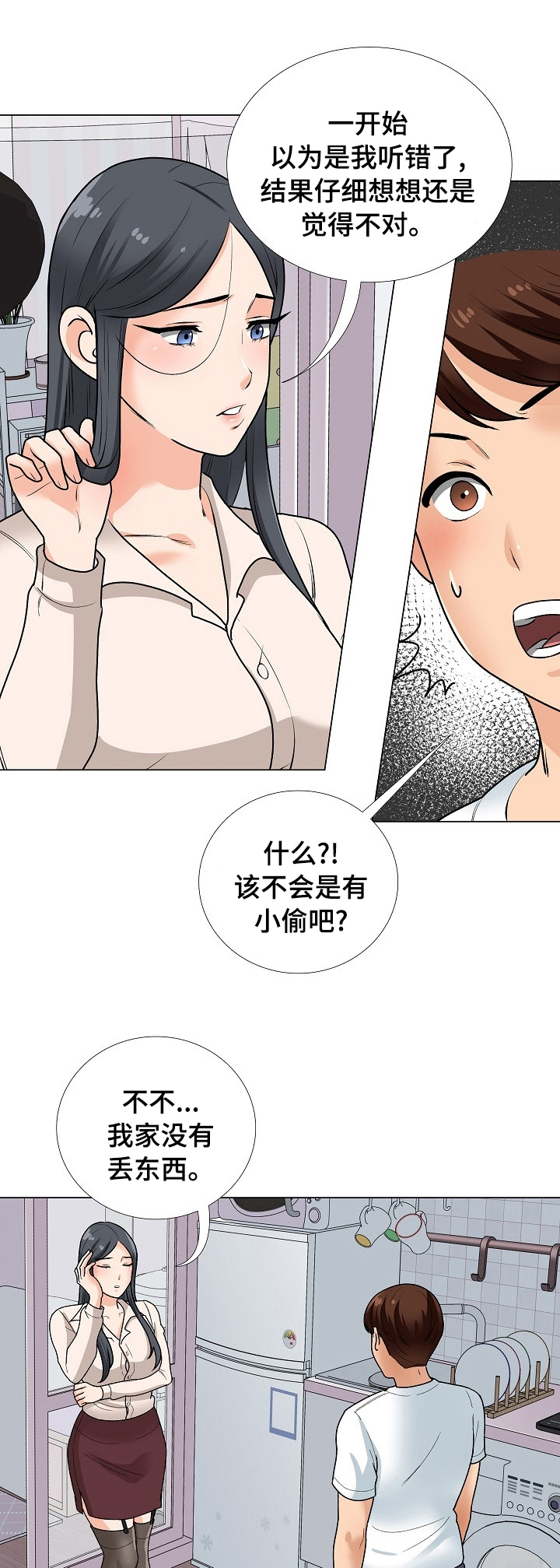 第26章：礼物0