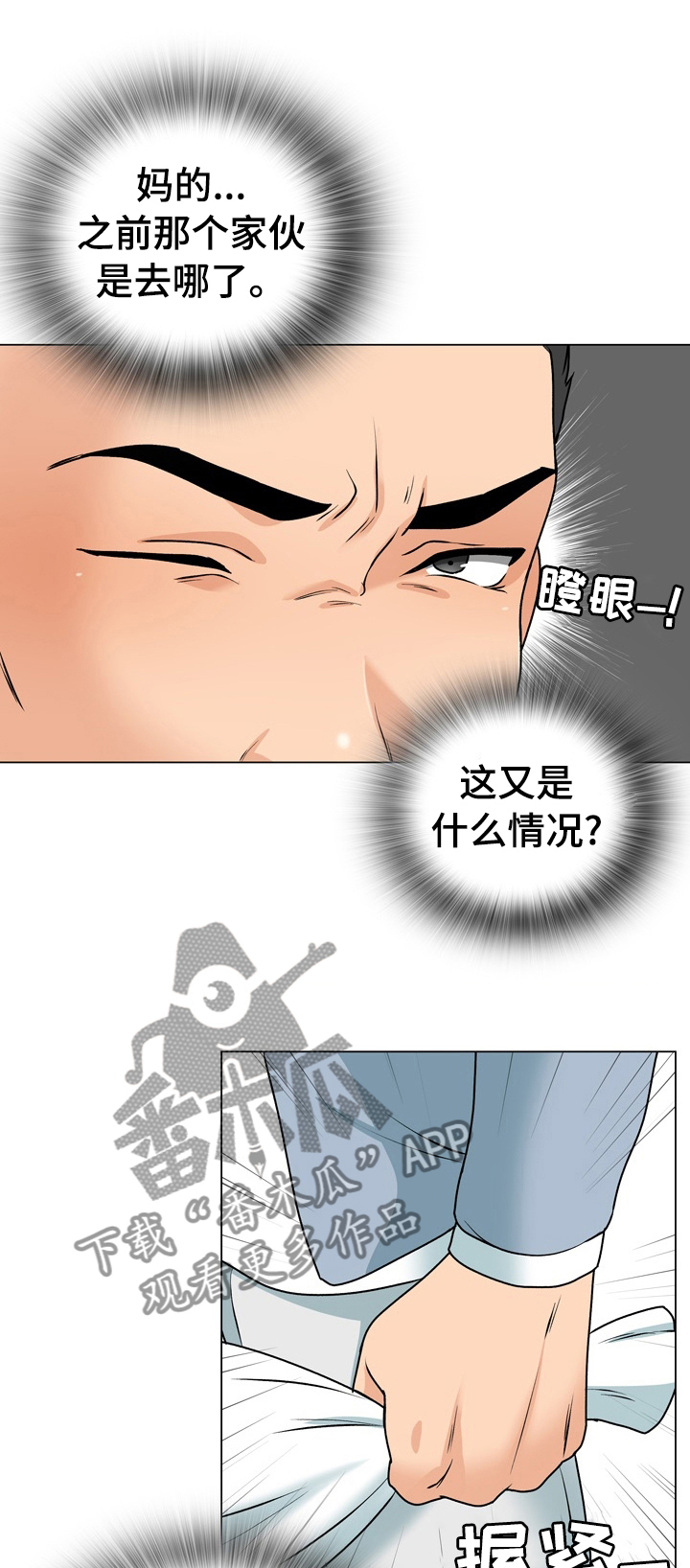 第30章：喝酒0