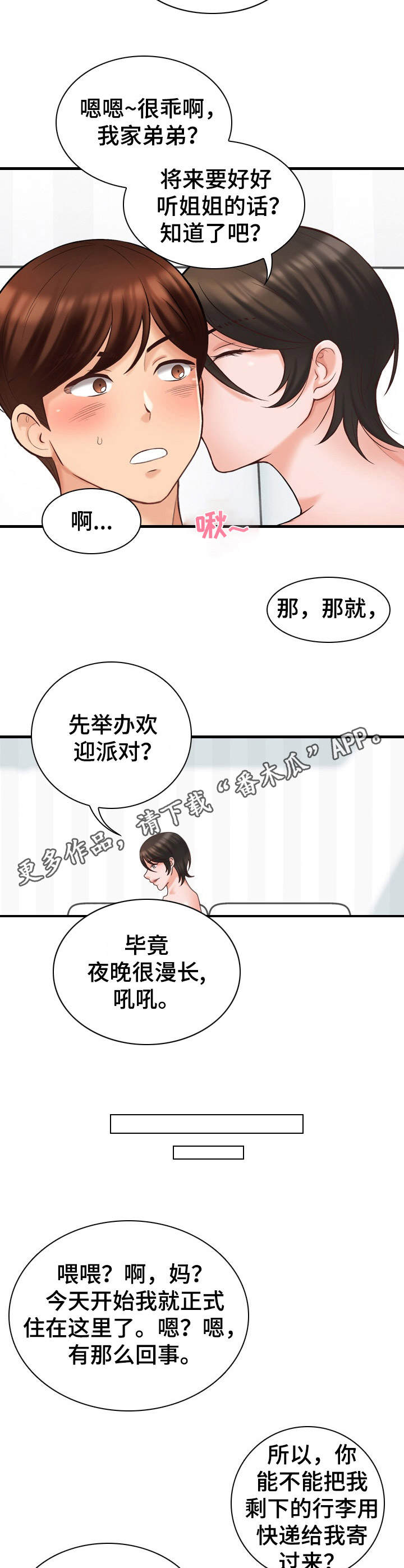 第13章：很满意10