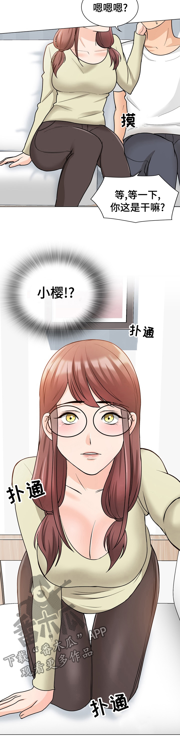 第22章：这是干嘛11