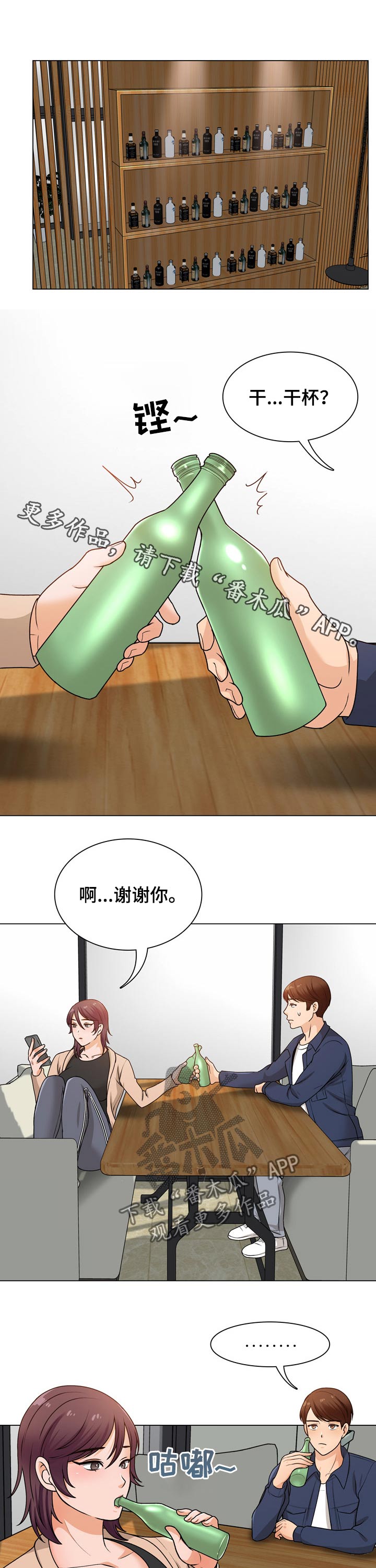 第31章：乐器0