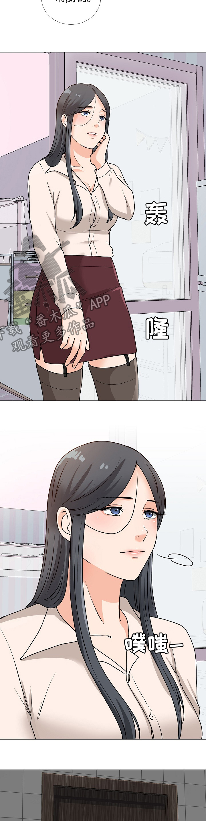 第26章：礼物7